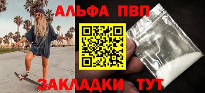 стафф Донской