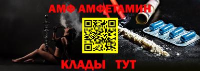 индика Донецк