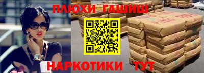 индика Донецк