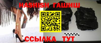 индика Донецк