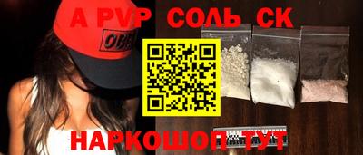 индика Донецк