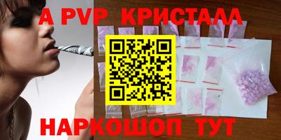 мескалин Дубна