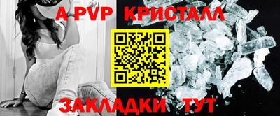 ешки Азнакаево
