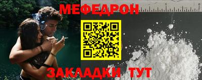 стафф Донской