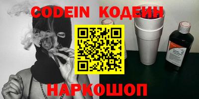 индика Донецк