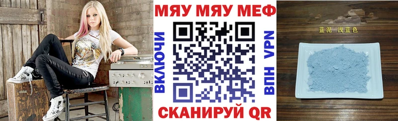 нарко площадка как зайти  Кубинка  Меф мука 