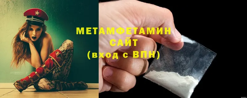 Метамфетамин винт  купить наркотик  Кубинка 