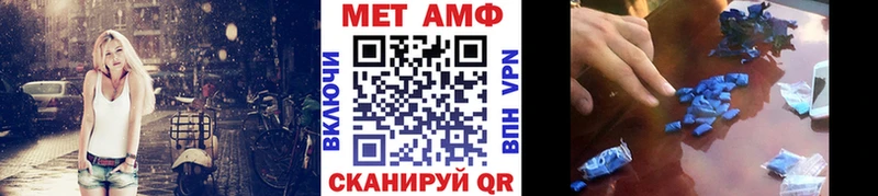 МЕТАМФЕТАМИН пудра  omg как зайти  Кубинка 