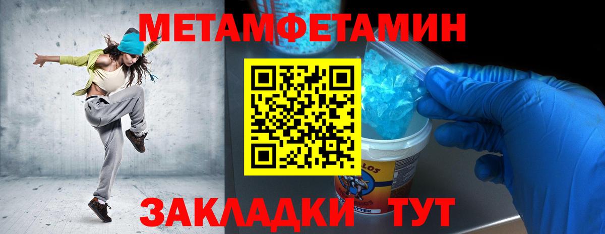Кубинка  Метамфетамин витя  Вход с VPN 