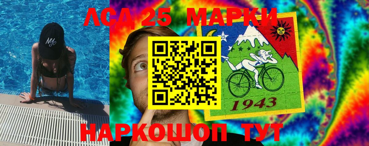 Марки NBOMe 1500мкг  Марки NBOMe 1500мкг  Вход с VPN  Наркотические марки  Кубинка 