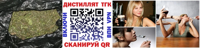 ТГК Wax  магазин продажи   Кубинка 