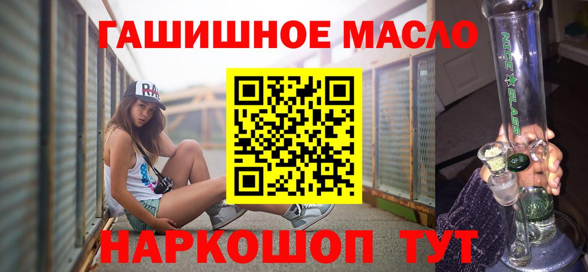 Кубинка  ТГК Wax  Вход с VPN  Дистиллят ТГК гашишное масло 