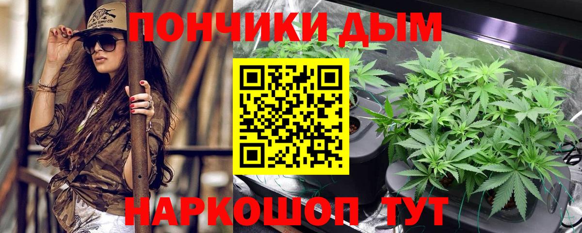 Бошки марихуана Ganja  Конопля индика  Канабис AK-47  Вход с VPN  Кубинка 